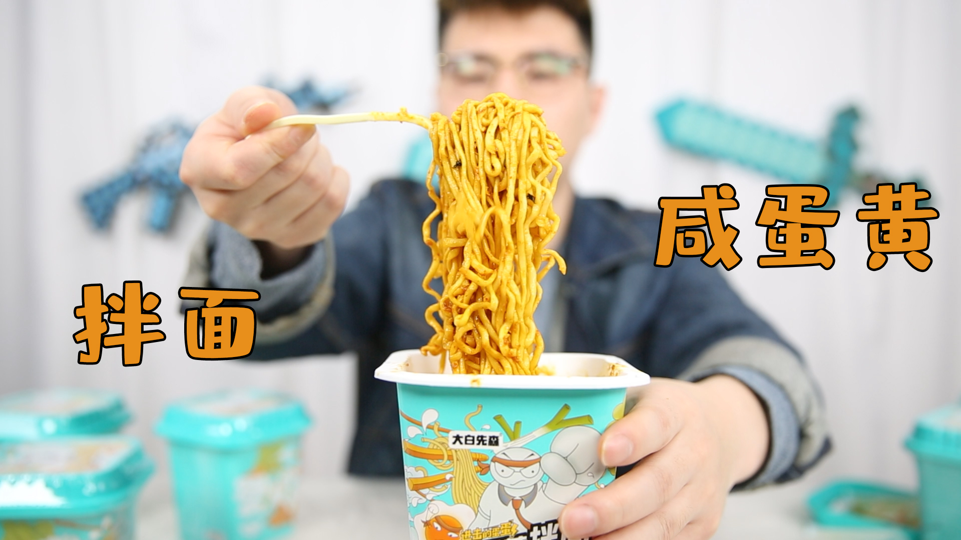 打卡网红咸蛋黄拌面,小伙吃完惊呼:竟然有此等神仙美食!
